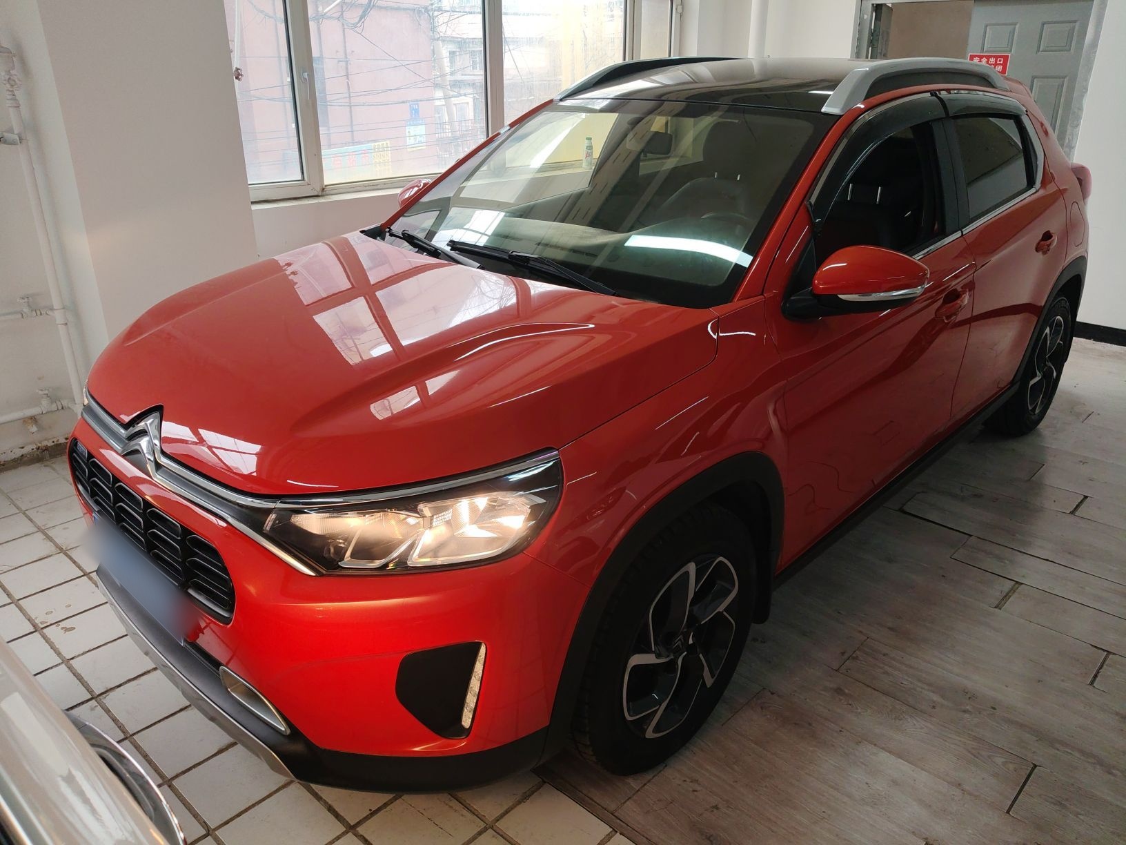 تحت مقدمة السيارة