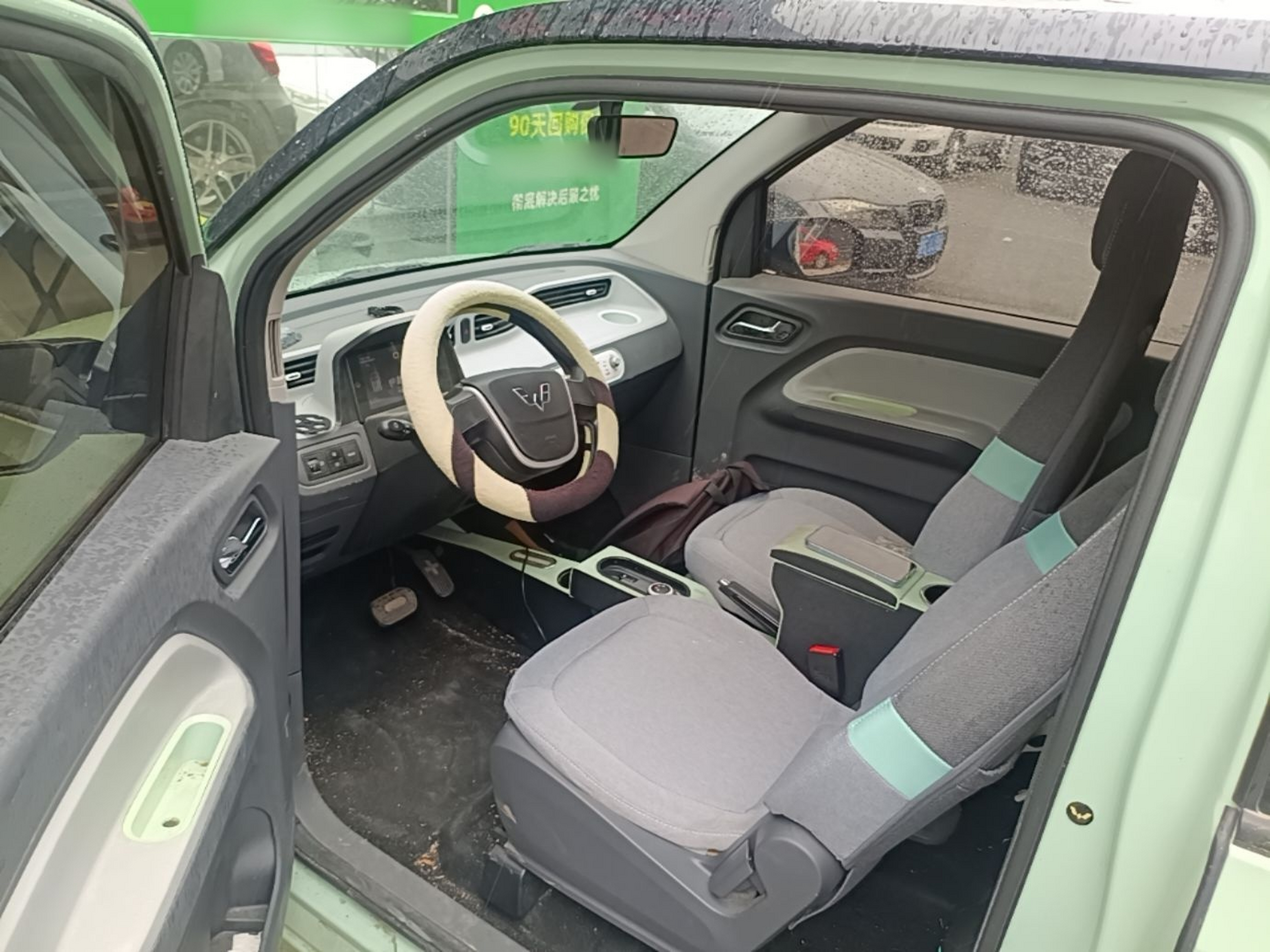 Interior delantero
