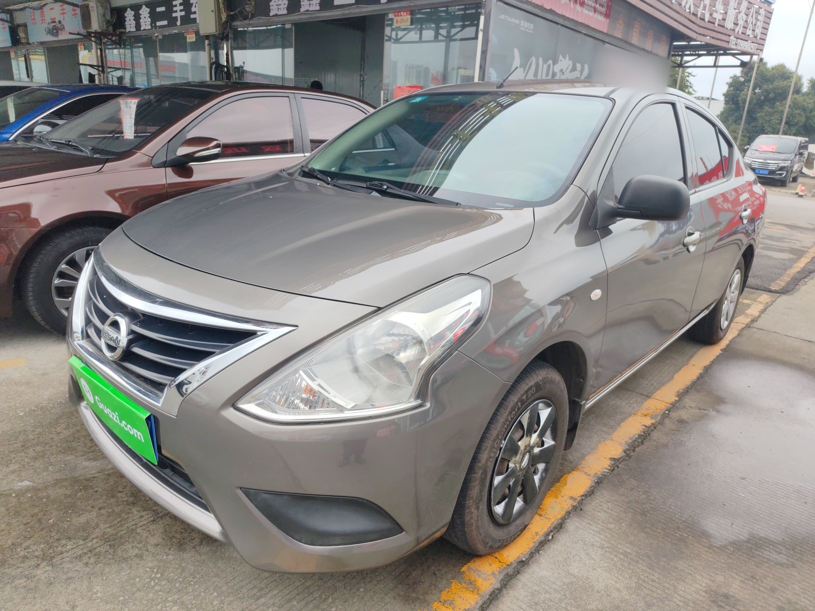 تحت مقدمة السيارة