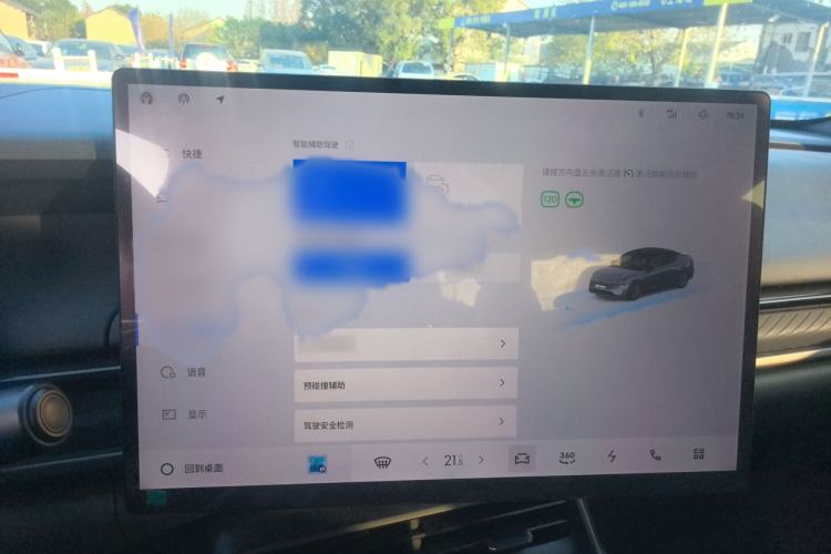 Used Lynk & Co 07 2024 EM-P 126 Long-Range Ultra