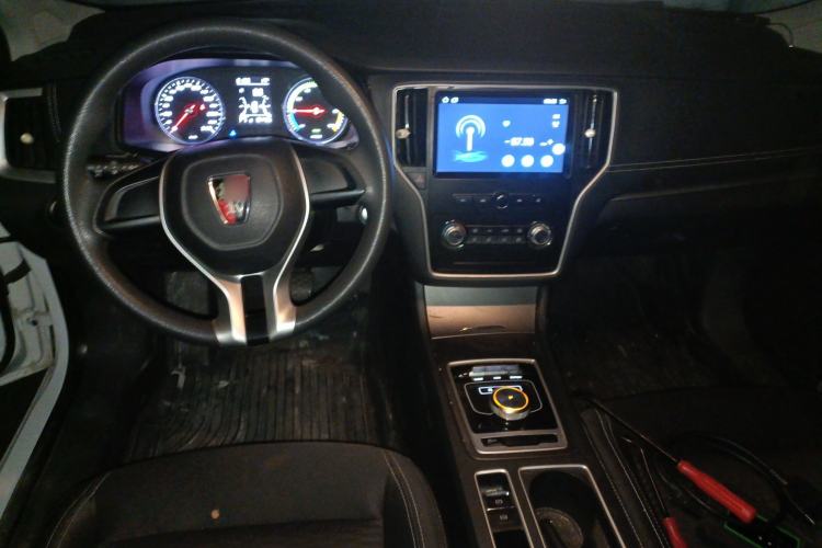 Used Roewe i6 New Energy  Center Console