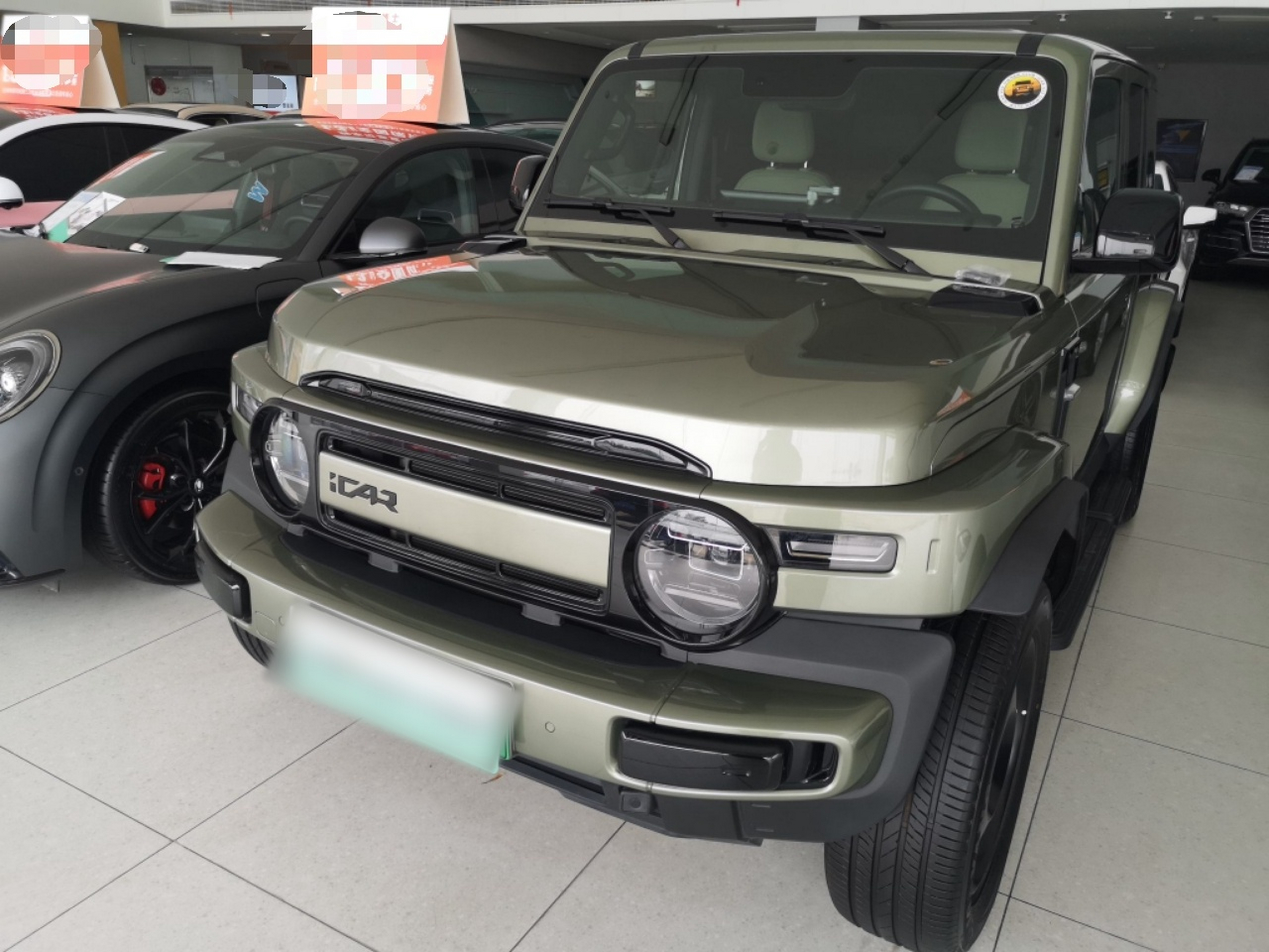 تحت مقدمة السيارة