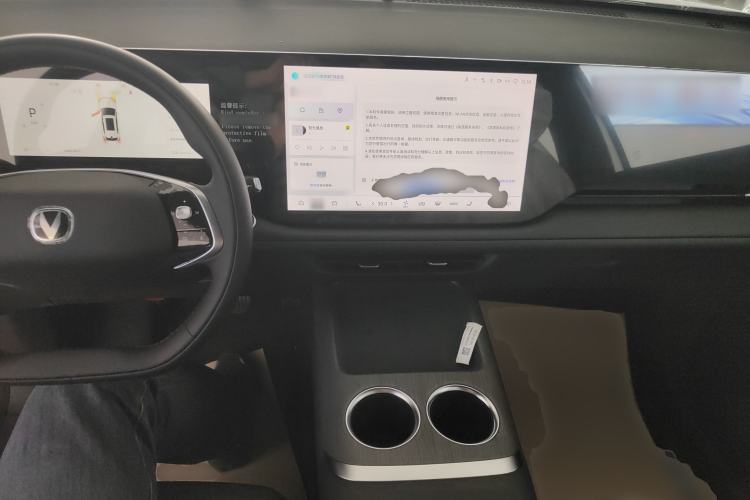 Used CHANGAN CS75 PLUS 2025 Model, 4th Generation 1.5T New Blue Whale Smart Excellence Version