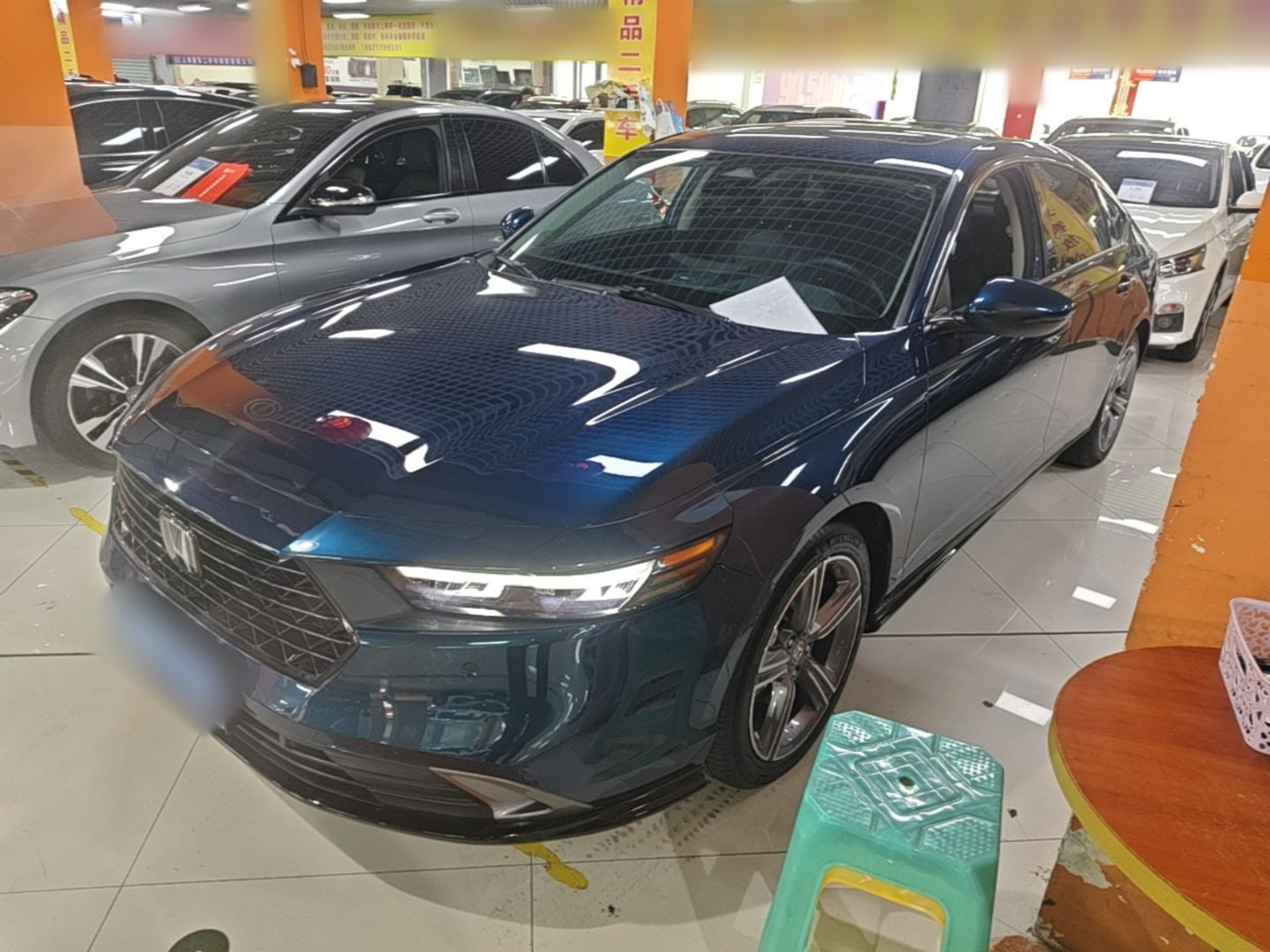 Under Front Bumper