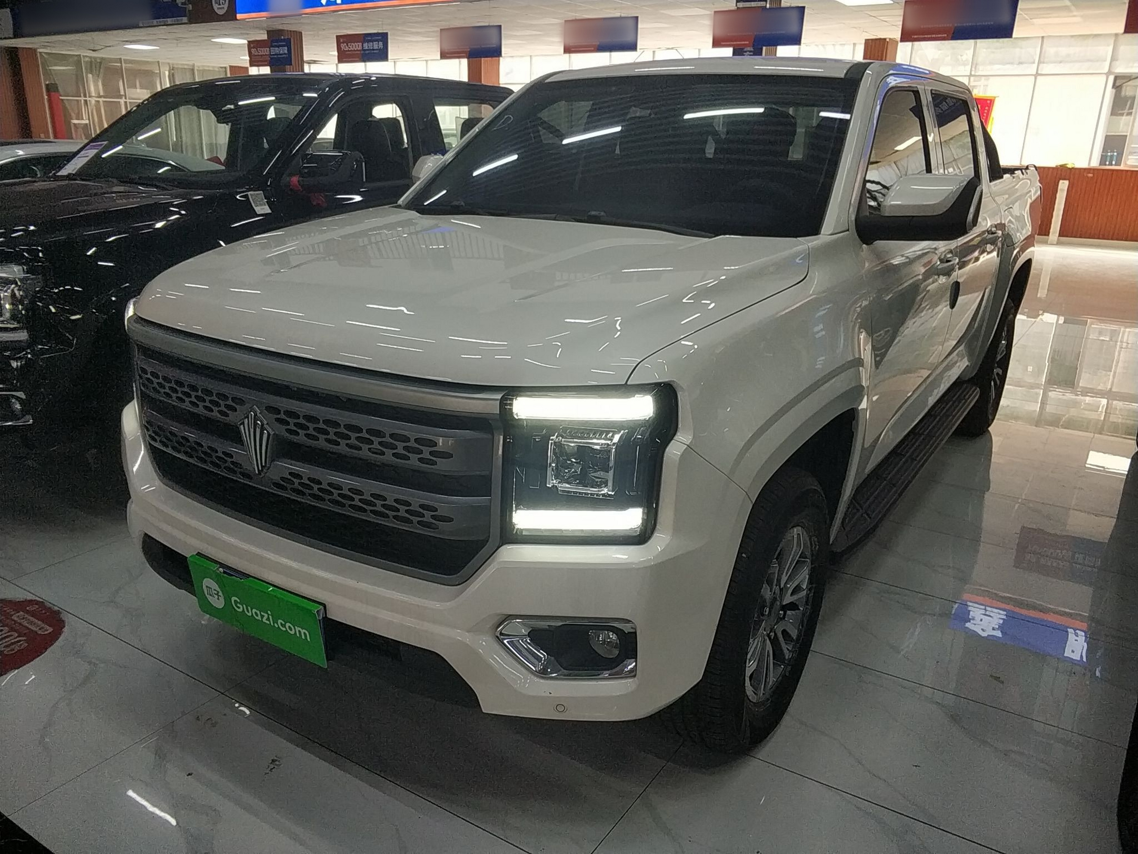 Under Front Bumper