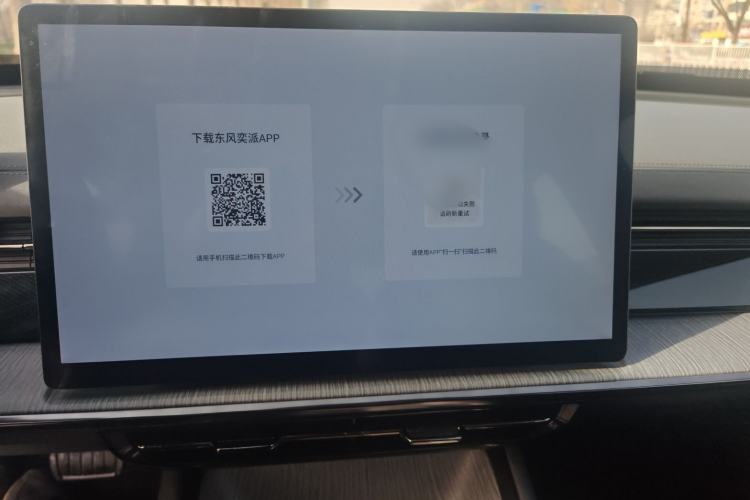 Used Dongfeng eπ eπ007 2024 200Pro Range-Extended Version