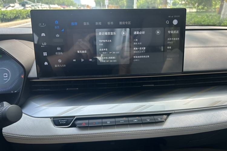 Used Geely Auto Emgrand L 2022 1.4T CVT Flagship Edition

