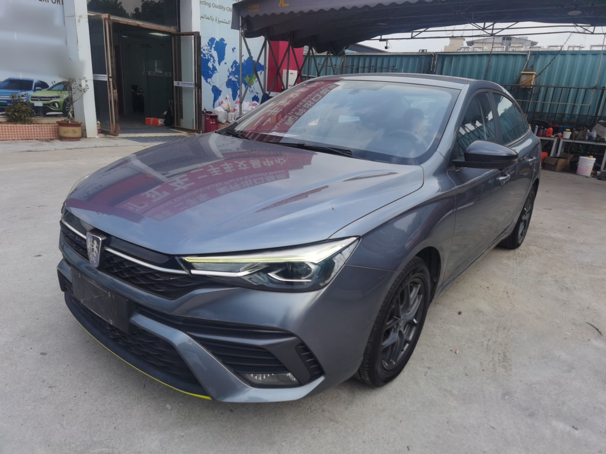 تحت مقدمة السيارة