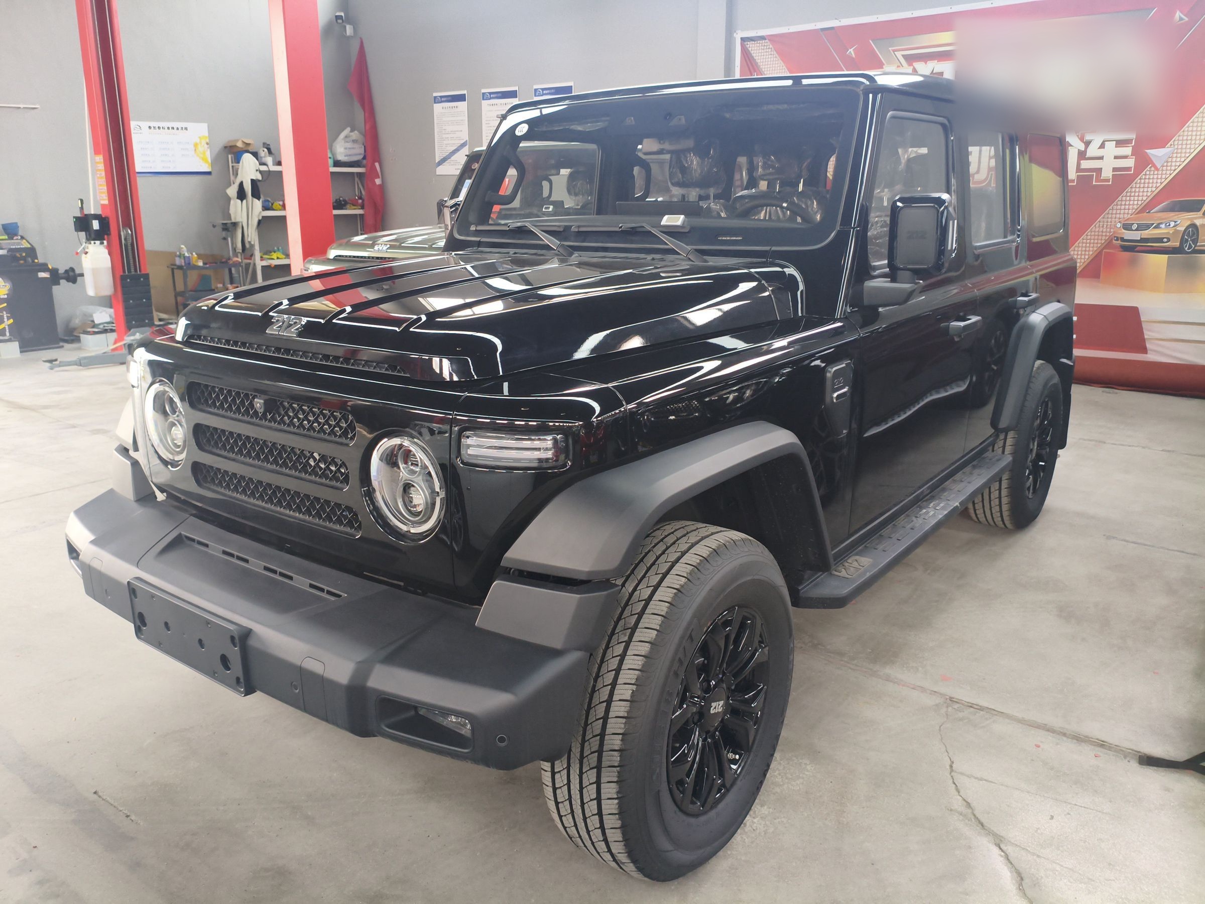 تحت مقدمة السيارة