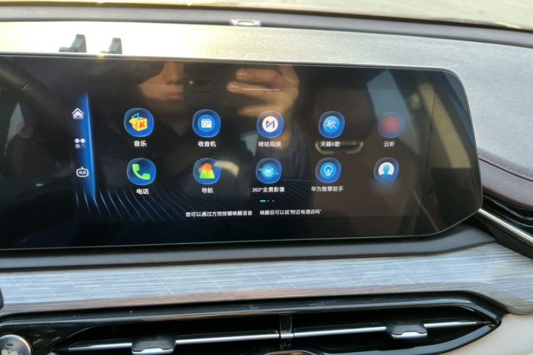 Used SOL QX 2021 300T DCT Chasing Light Edition