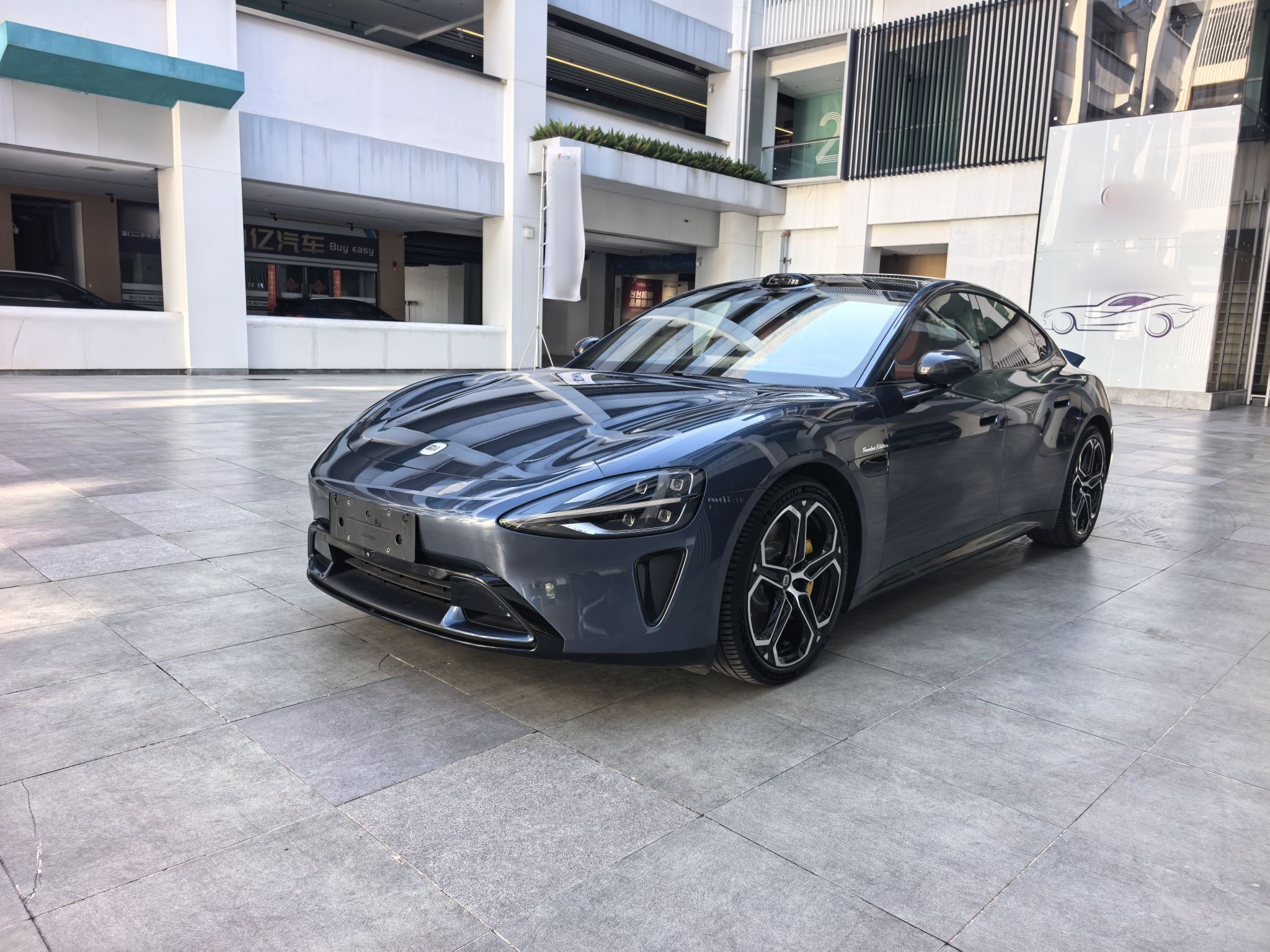 Под передней частью автомобиля