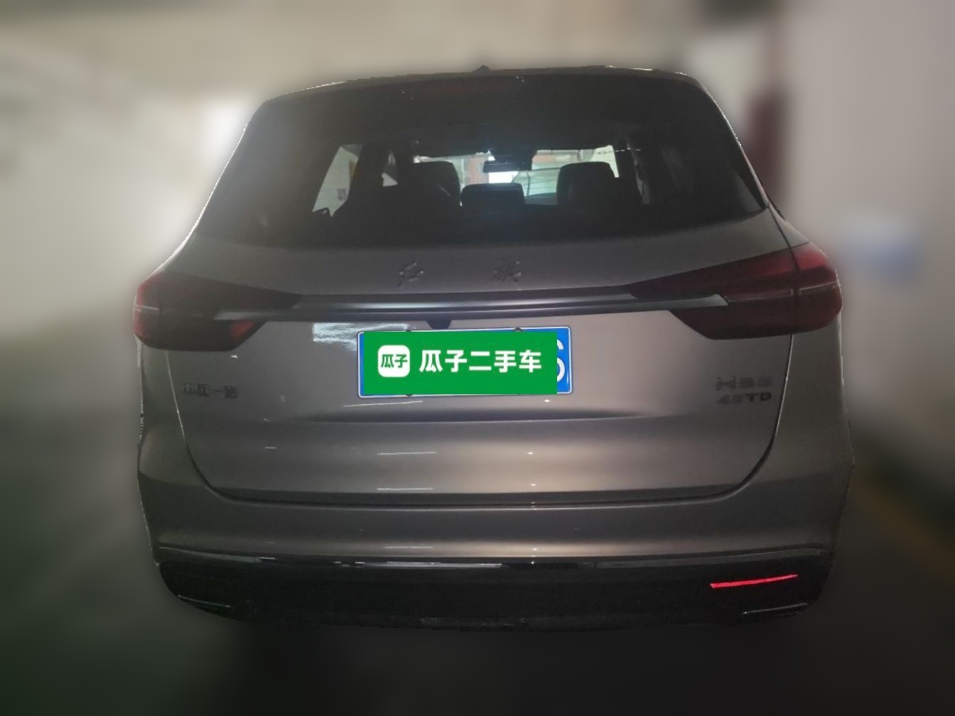 Hongqi HS5 2022 Revised Version 2.0T Smart Connect Flagship Edition — снимка 3