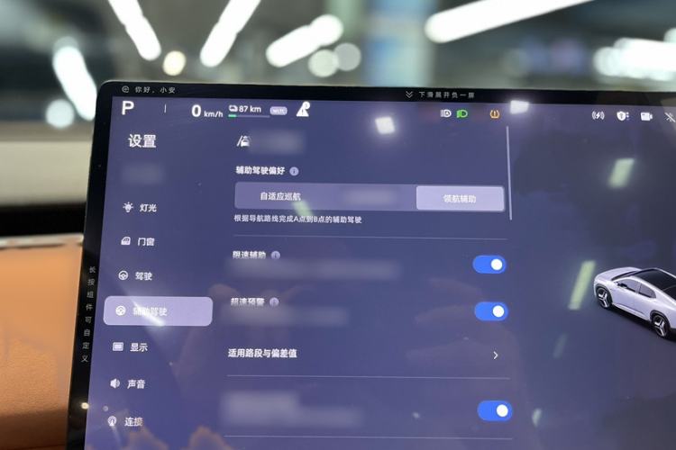 Used Qiyuan E07 2025 All-Electric 4x4 90kWh Ultra High-Performance Edition
