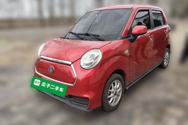 Used LINGBOX 2020 Happiness Edition