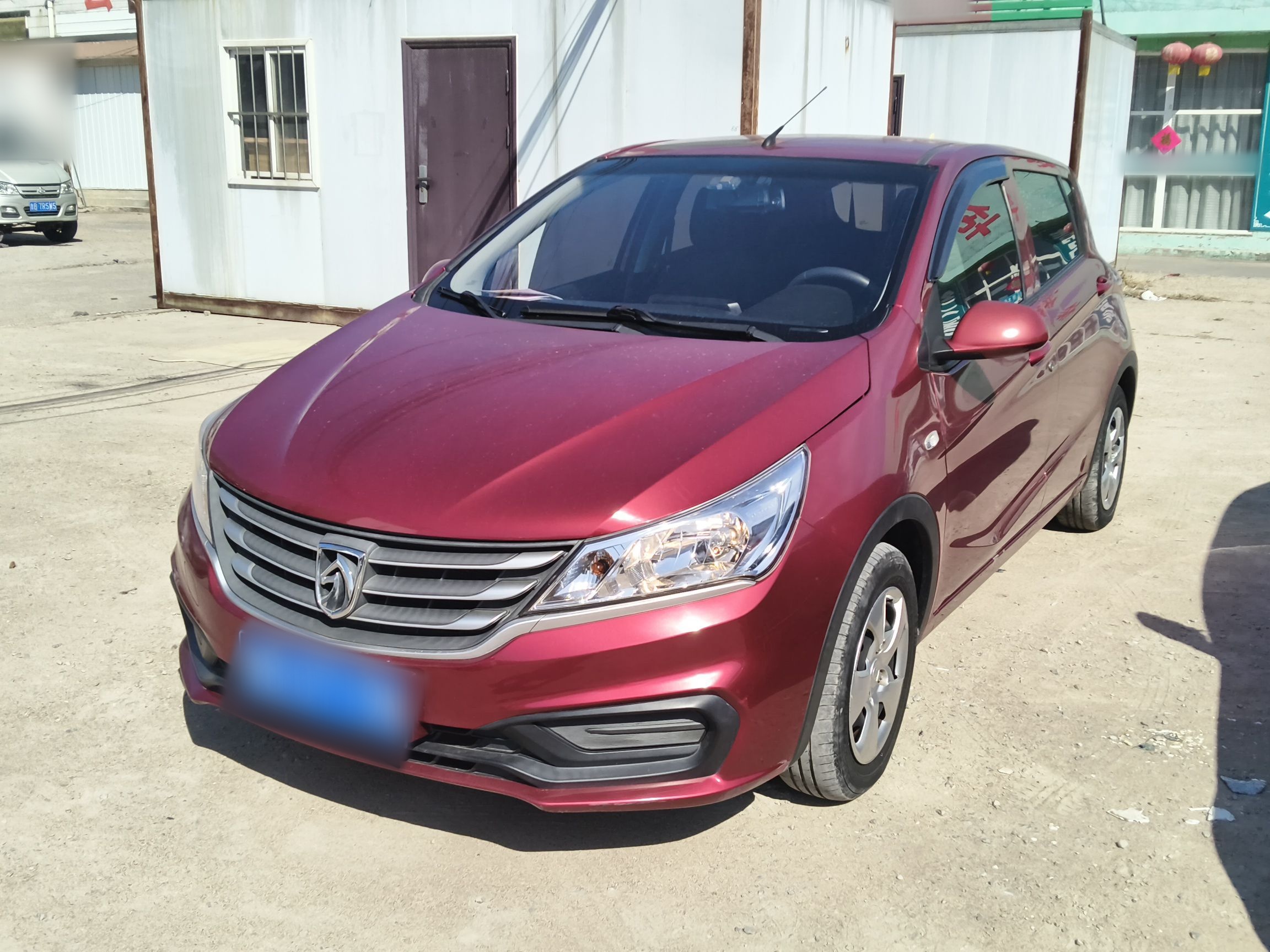 Parte inferior delantera