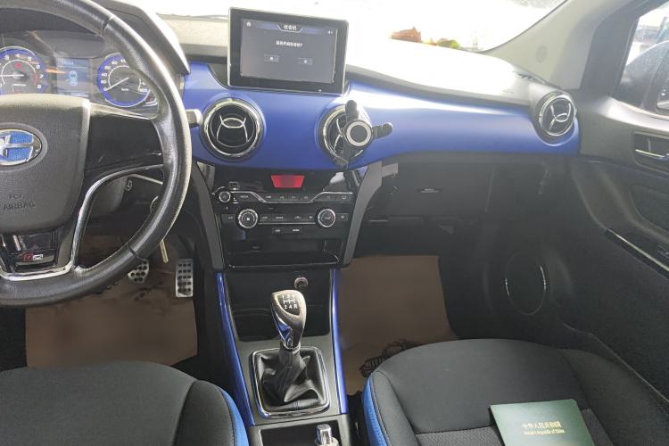 Used BAIC Changhe Q25 2016 1.5L Manual Lehui Edition
