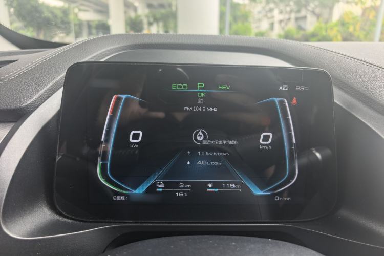 Used BYD Qin Pro New Energy 2019 DM Super Edition 1.5TI Automatic Smart Connect X-Trail Model China VI Standard Instrument Cluster