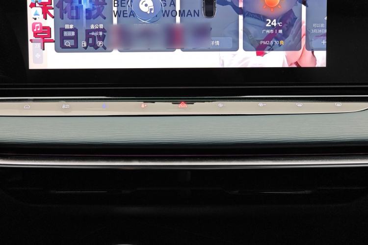 Used MG 7 2023 1.5T DCT Elegant & Graceful Edition