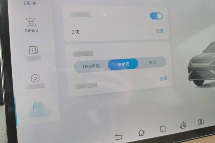 Used BYD Song Pro New Energy 2025 Second-Generation DM-i 115KM Excellence Version