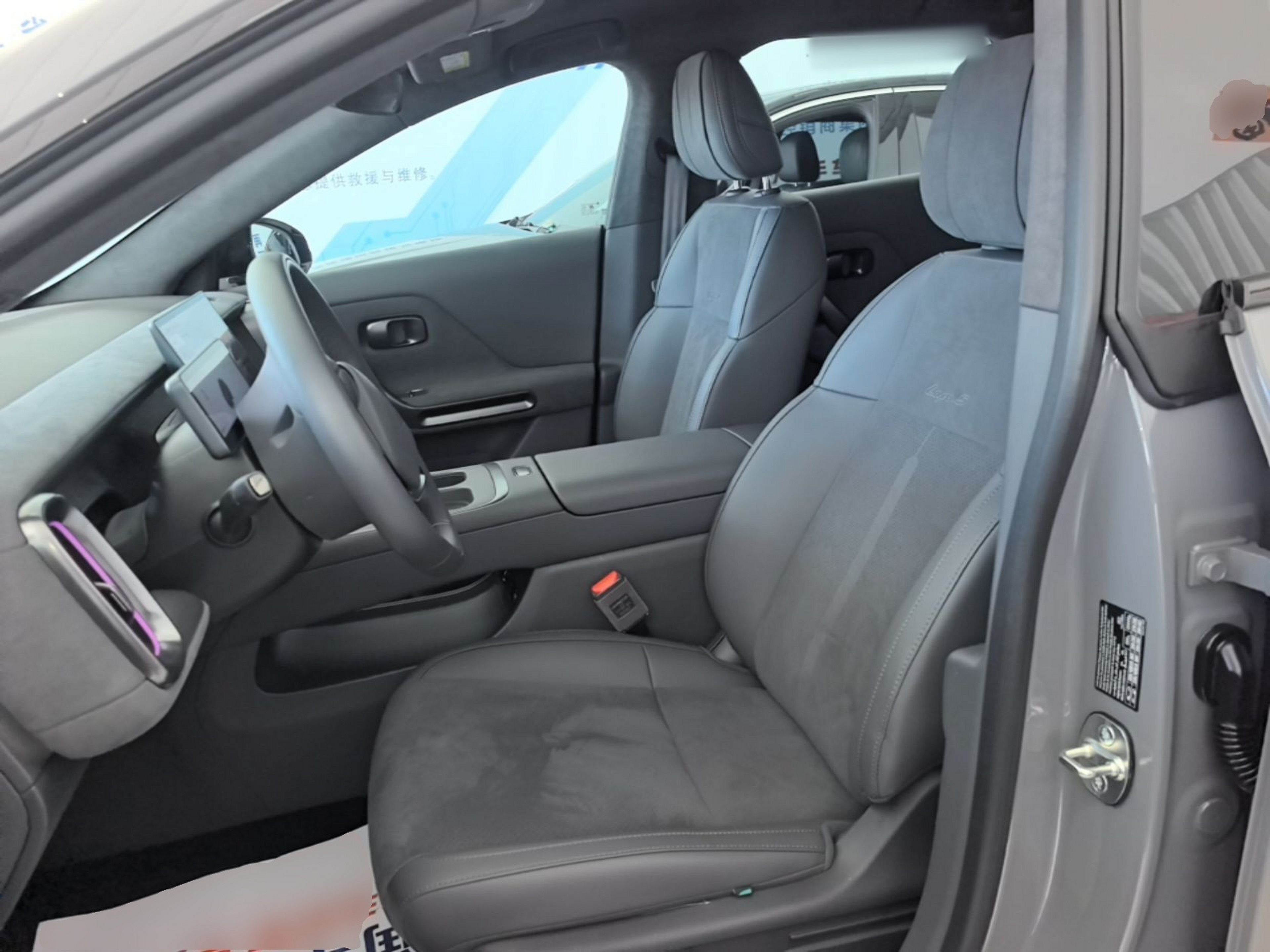 Interior delantero