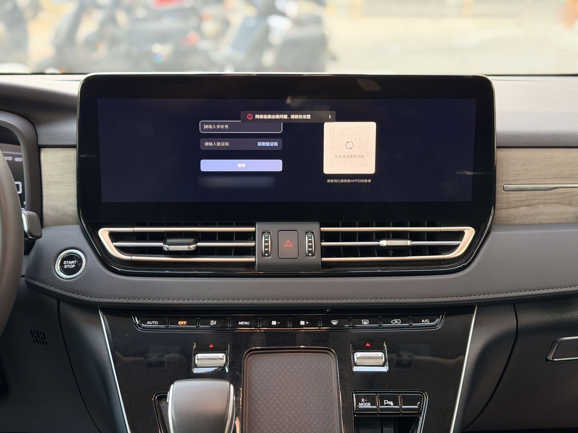 Hongqi HQ9 PHEV 2024 2.0T Four-Wheel Drive Business Edition — снимка 20