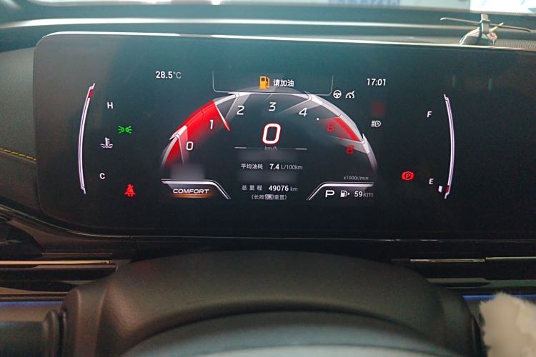 Used GAC Trumpchi EMPOW 2021 270T DCT J15 Version Instrument Cluster