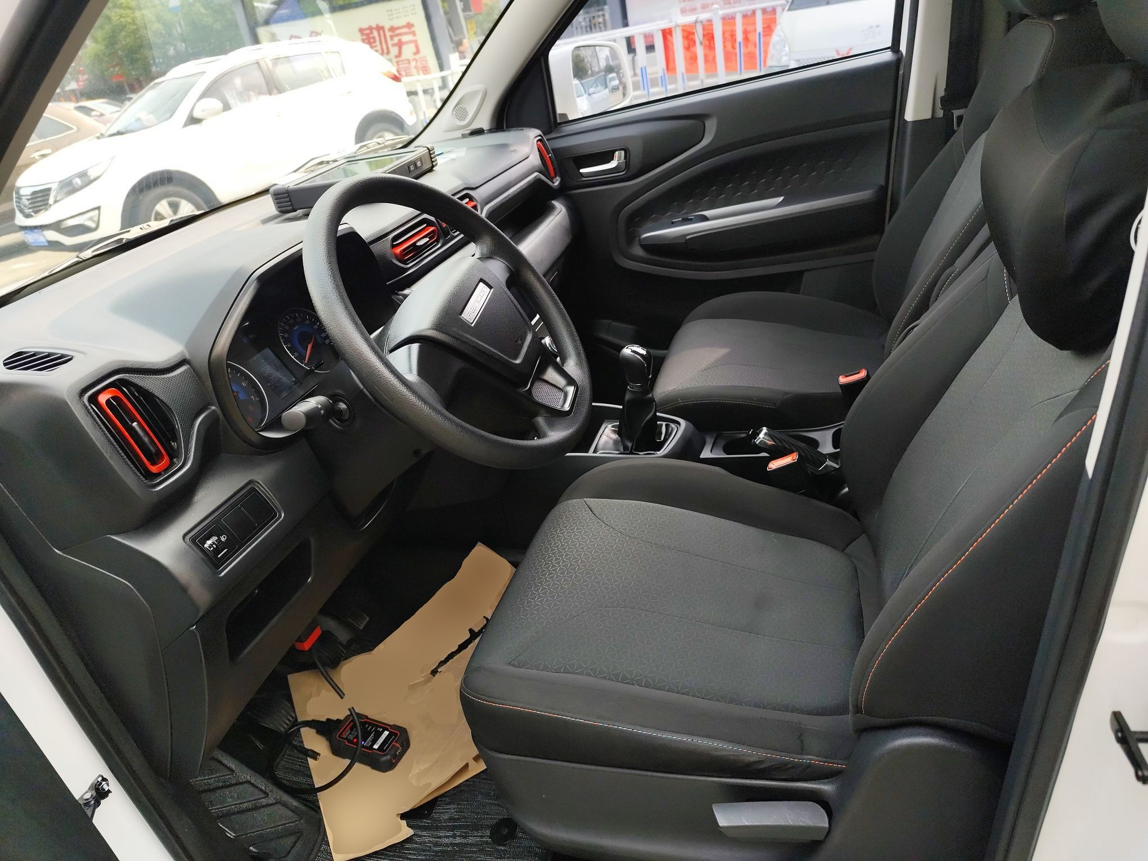 Avant de la voiture