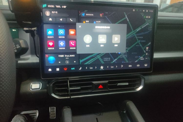 Used JETOUR Traveler 2023 2.0T Four-Wheel Drive Conqueror Audio And AC Panel