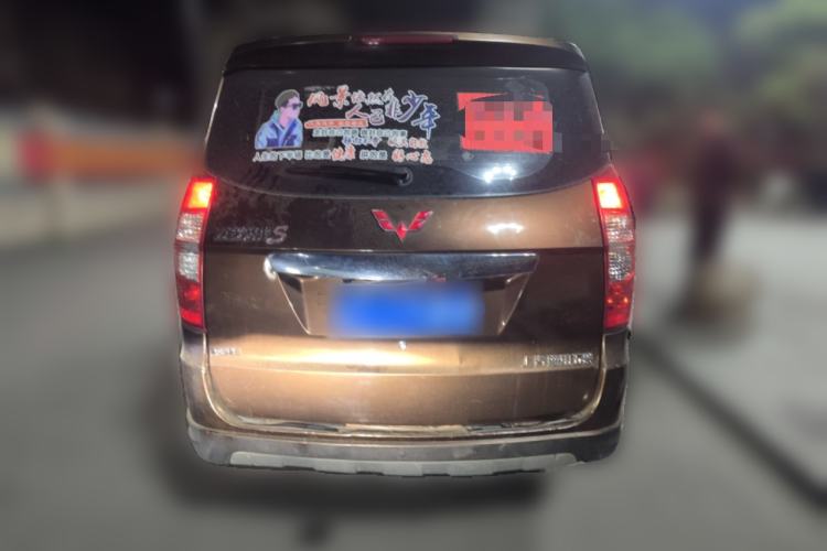 Used Wuling Hongguang 2014 1.5L S Comfort Model
