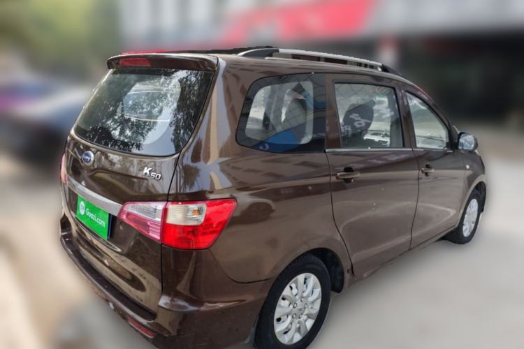 Used Karry K50 2017 1.5L Manual Base Version
