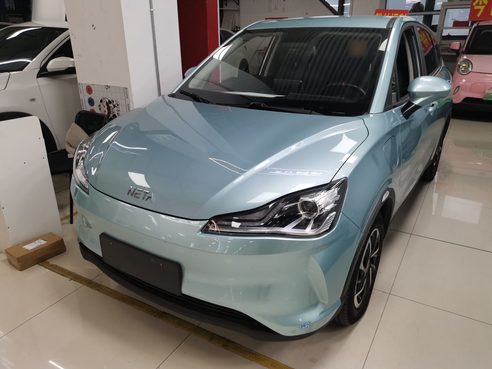 Parte inferior delantera