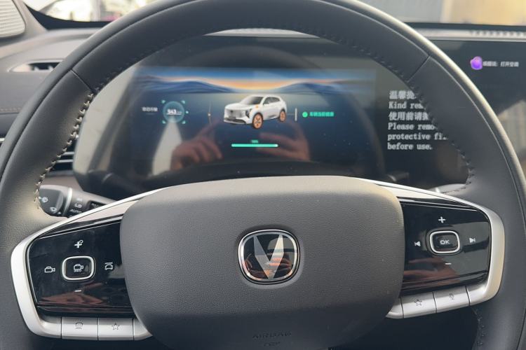 Used Changan CS55PLUS 2026 Fourth Generation New Blue Whale 1.5T TianShu Premium Trim
