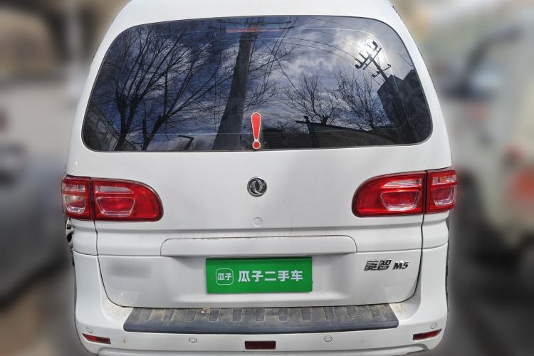 Used FORTHING Lingzhi 2020 M5L 1.6L Utility Model
