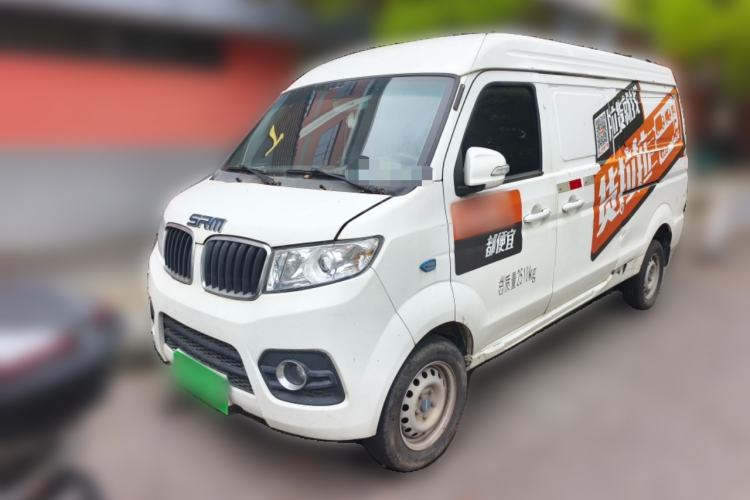 Used SRM Haoyun 1 2021 III Entrepreneurial