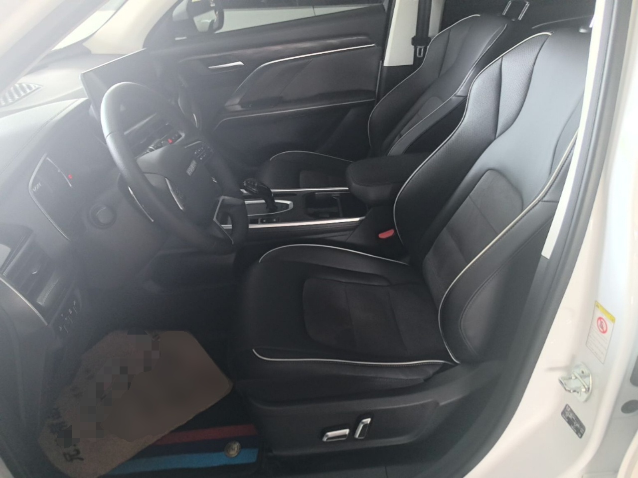 Front Interior