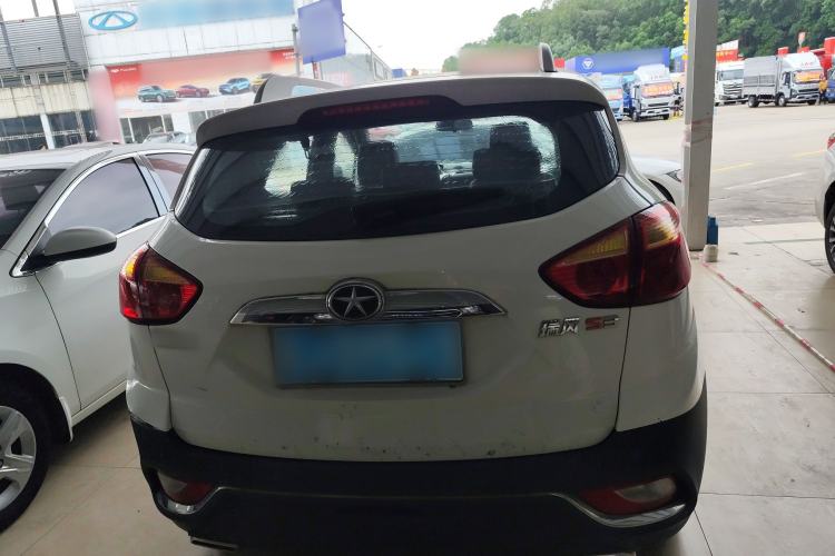 Used JAC Group Refine S3 2016 1.5L CVT Luxury Smart Version
