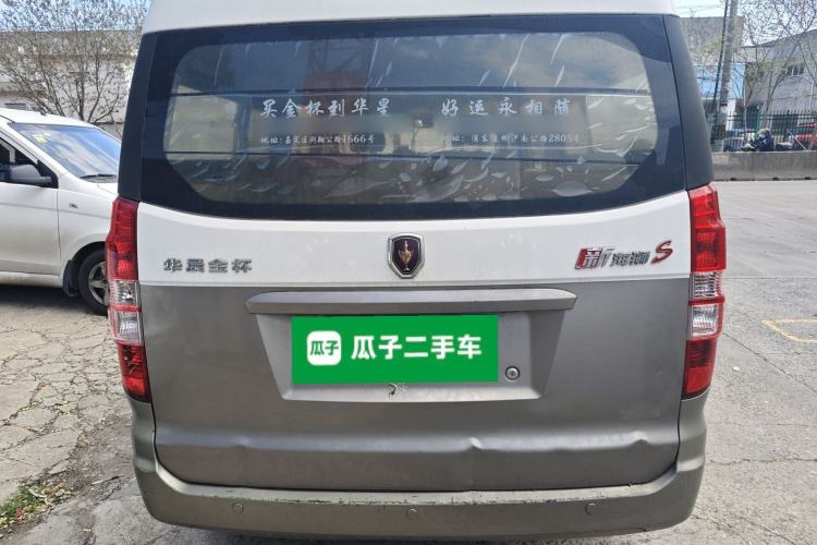 Used Jinbei New Hiace S 2021 1.5L Wealth Central Air-Conditioned Bus China VI Standard Model SWC15M Exterior 4