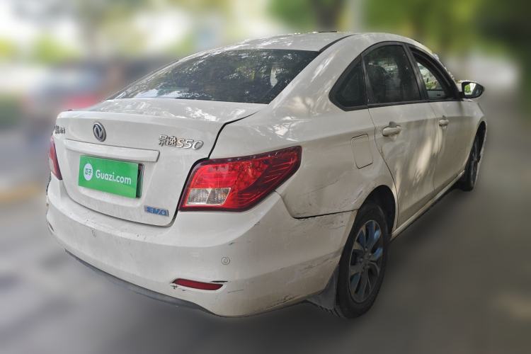 Used FORTHING S50 2018 Luxury Model