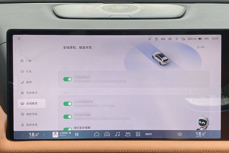 Used XPeng G9 2024 650 Max
