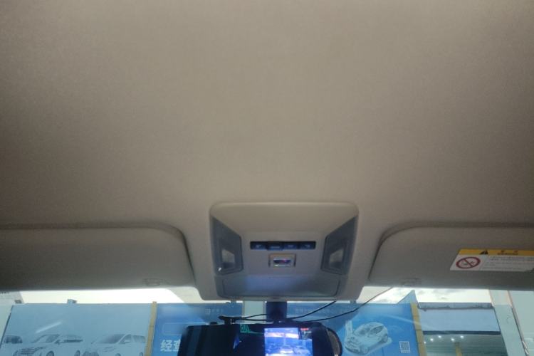 Used Toyota Wildlander 2020 2.0L CVT Two-Wheel Drive Leading Edition Headliner