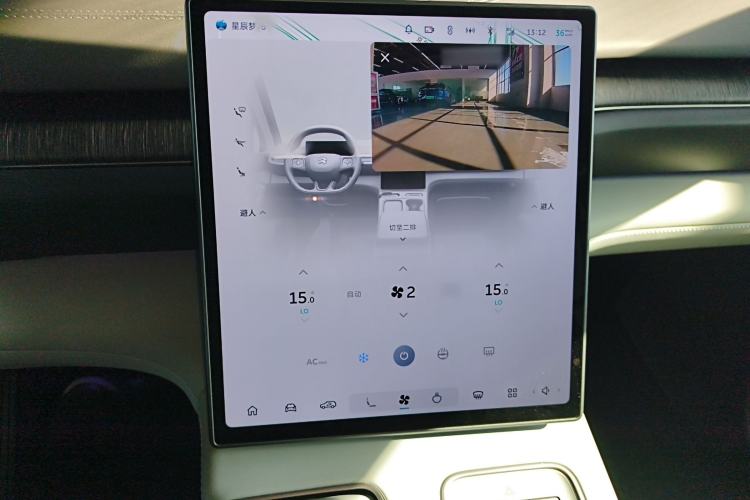 Used Nio ES6 2024 75 kWh
