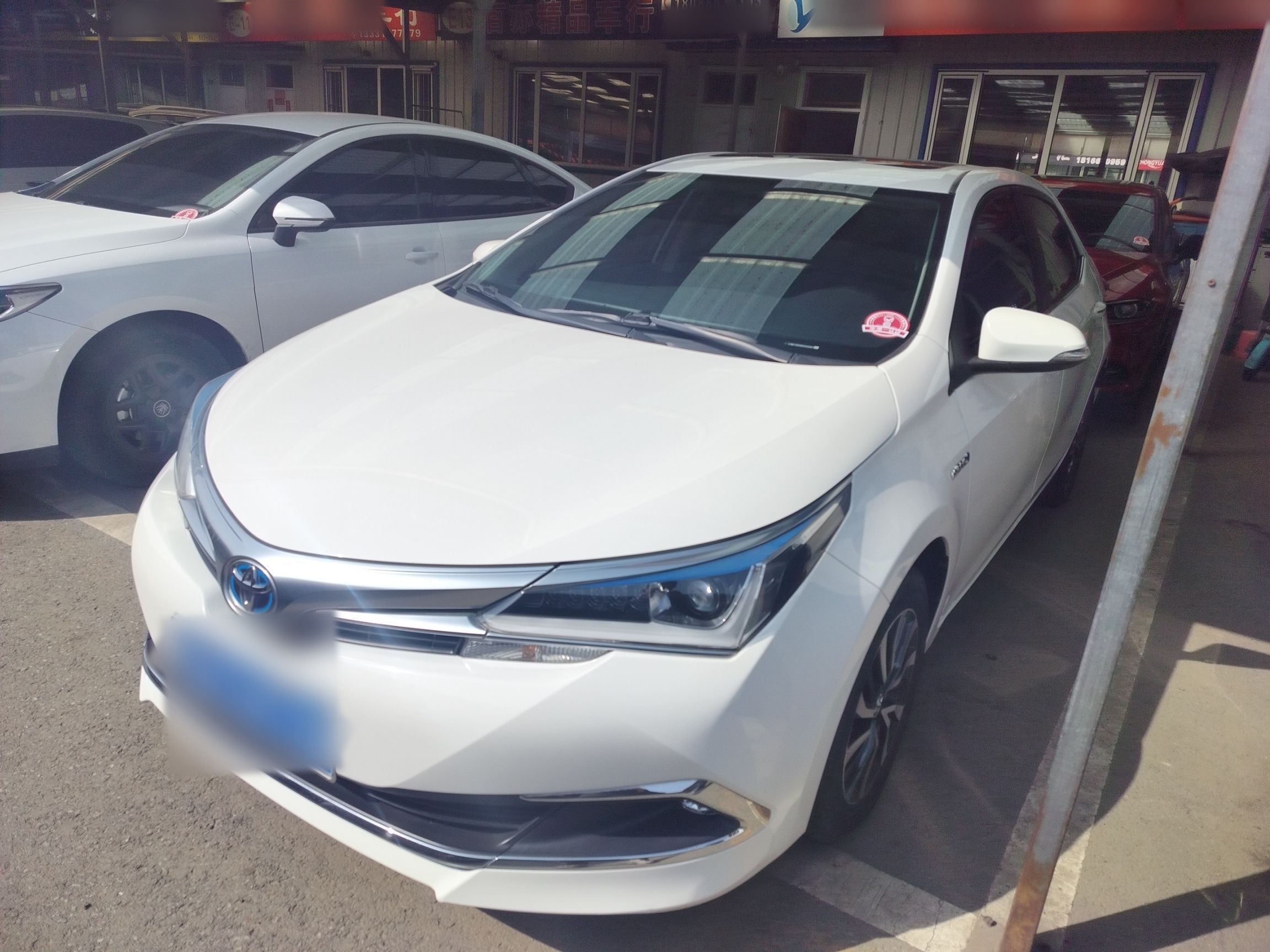 تحت مقدمة السيارة