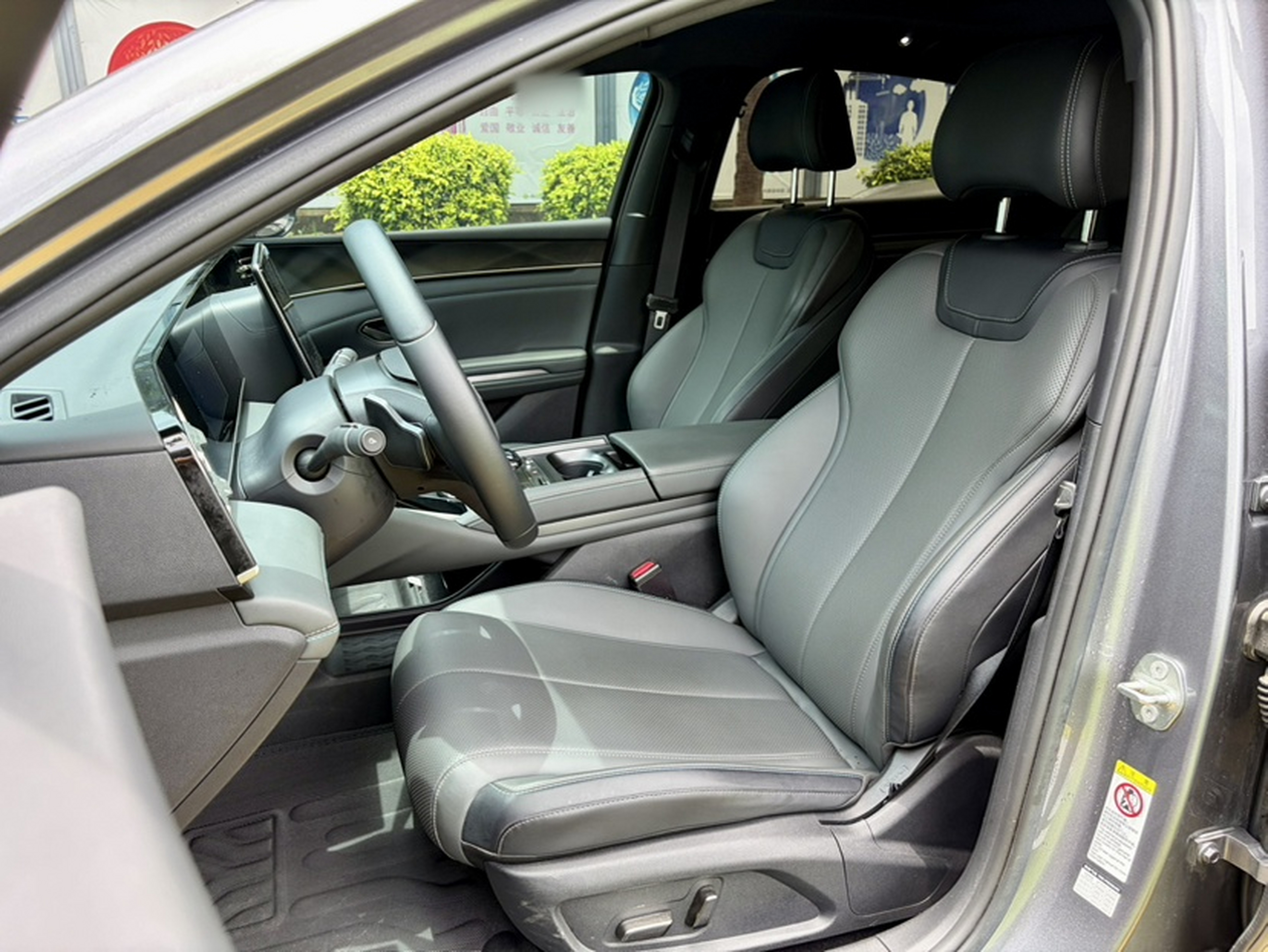 Front Interior