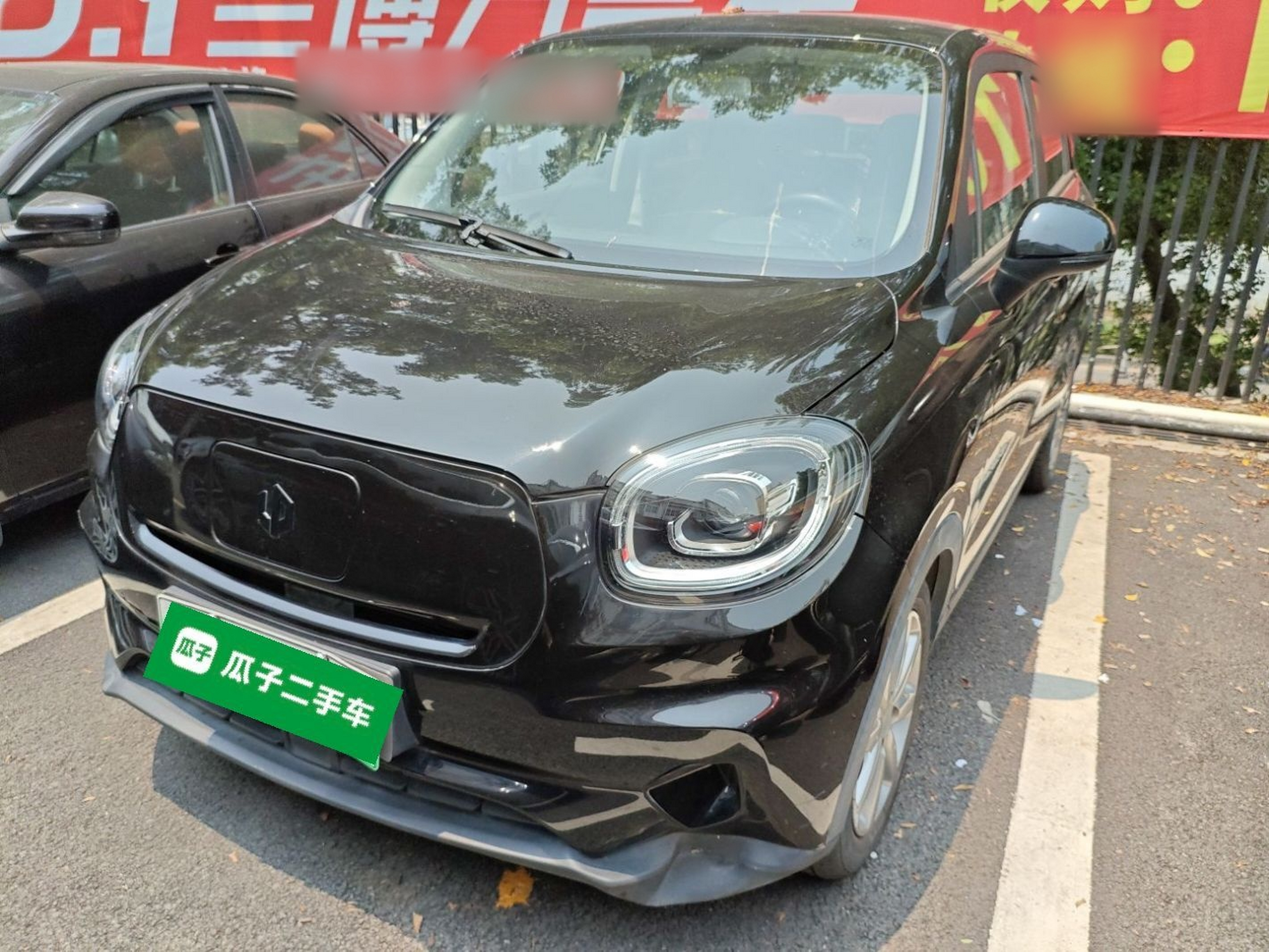 Parte inferior delantera