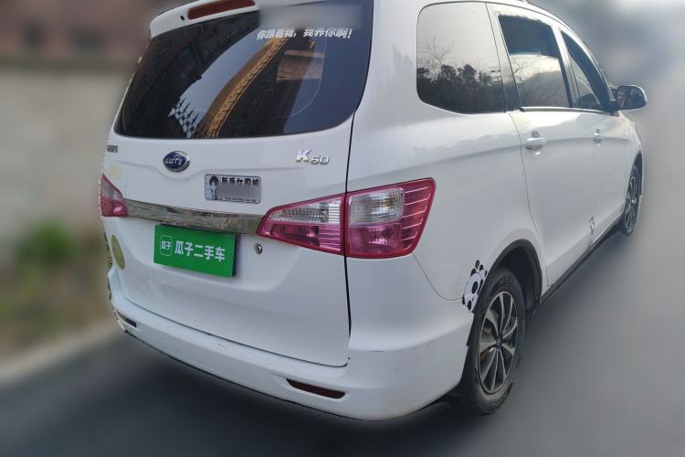 Used Karry K50 2015 1.5L Manual Base Version
