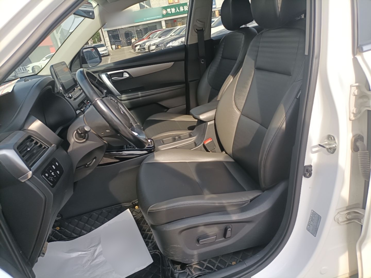 Interior delantero