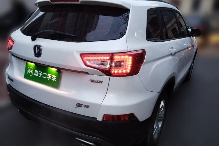 Used CHANGAN CS75 2017 Shangkui Edition 1.5T Automatic Fengyue Model Rear Right 45 Deg