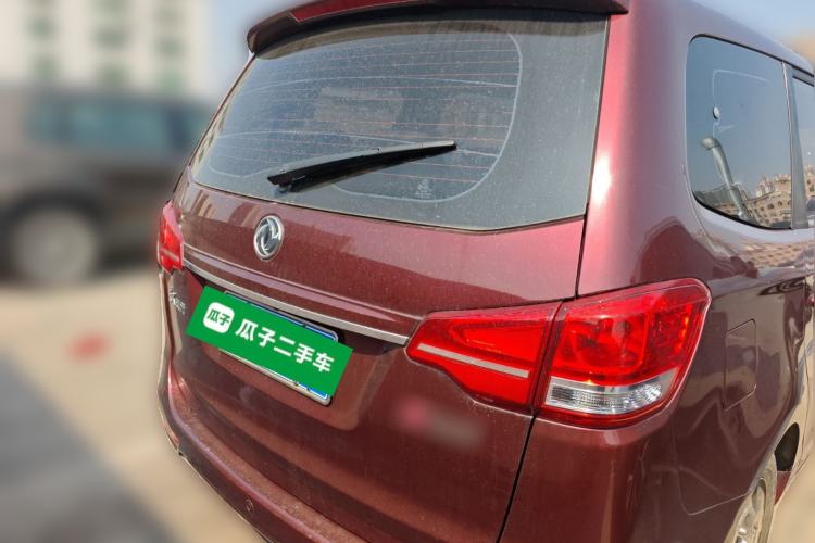 Used FORTHING S500 2016 1.6L Manual Luxury Version
