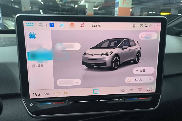 Used Volkswagen ID.3 2025 Smart Version Pure & Intelligent Enjoyment Edition