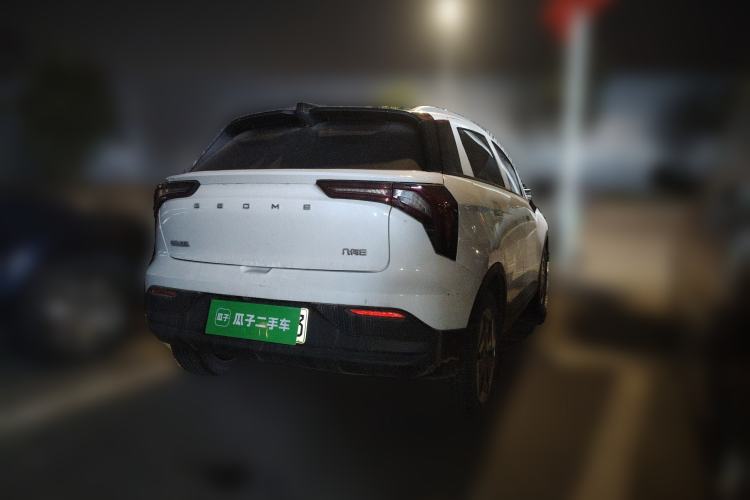 Used Geometry E Firefly 2024 301km Flowing Light
